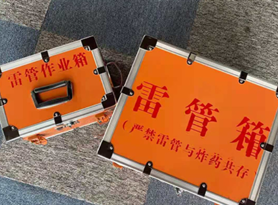 青田雷管箱规范存放管理标准
