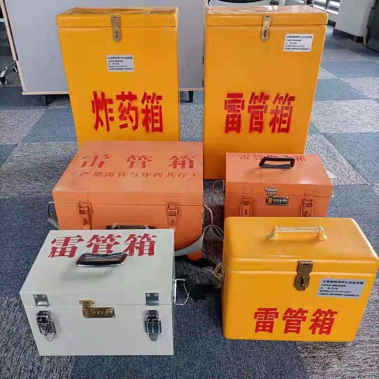 青田雷管作业箱的设计与应用标准