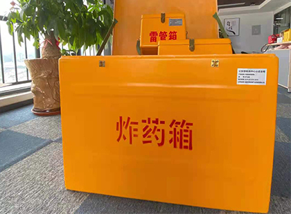 青田炸药箱的意义
